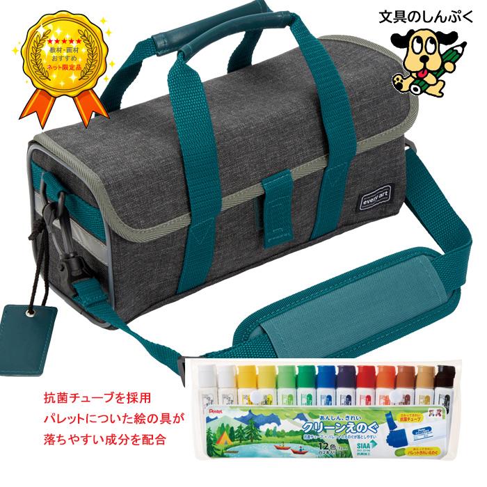 ぺんてる（Pentel） 絵の具セット スケッチセット ZST32-DG グリーン