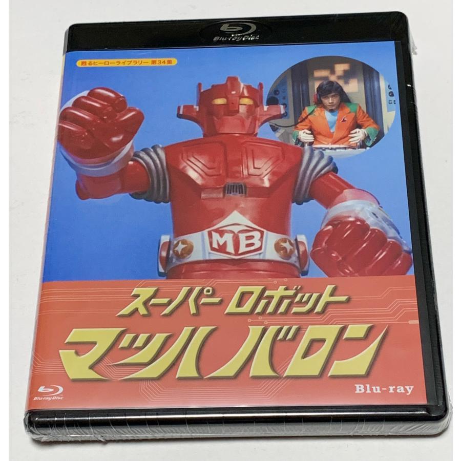 スーパーロボット マッハバロン Blu-ray : SHINSOストア2 - 通販