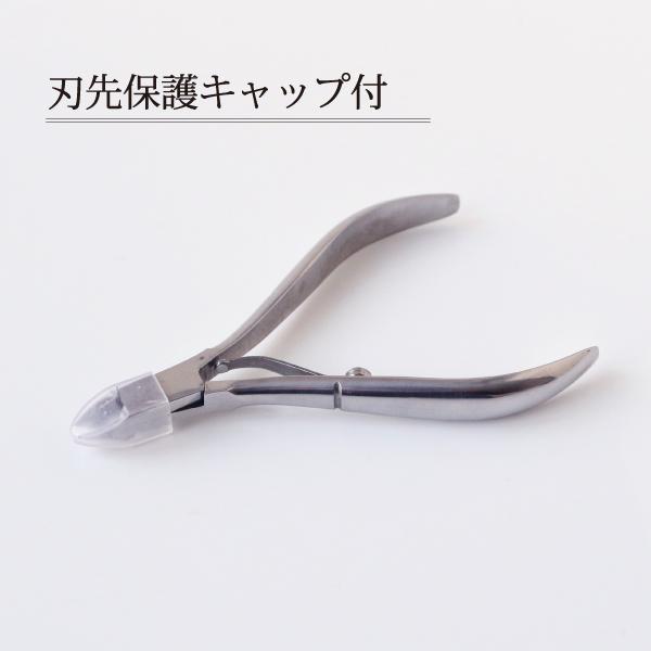 キューティクルニッパー ステンレス製 シングル SHINWA 保護キャップ