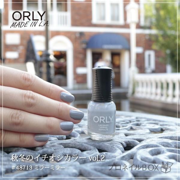 ORLY（オーリー） 【在庫限り】ORLY ネイル ラッカー マニキュア 品番