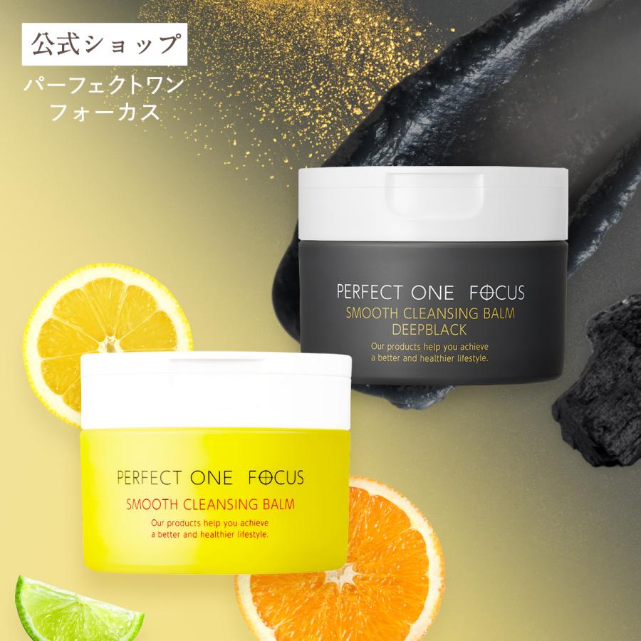 PERFECT ONE FOCUS（パーフェクトワン フォーカス） スムース