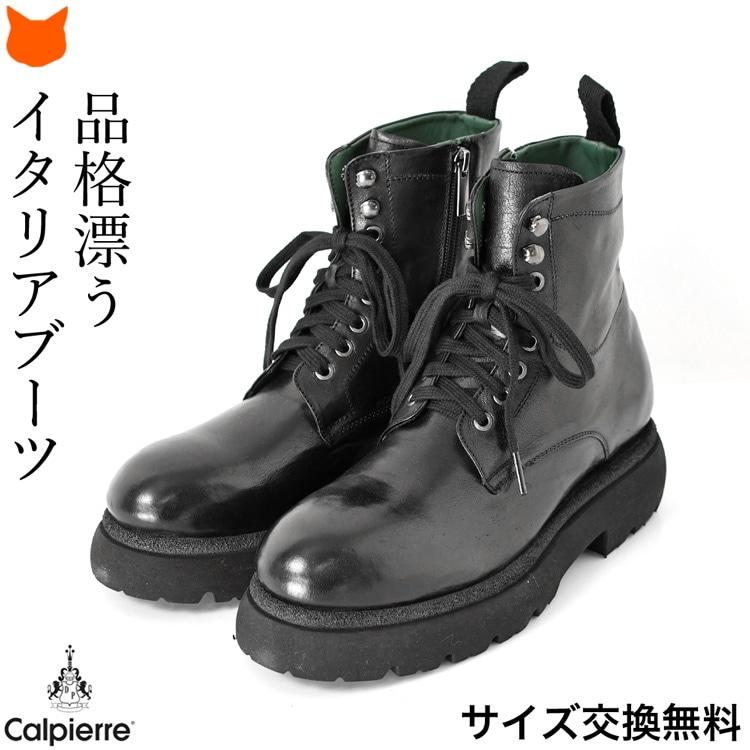 イタリア製 メンズ ブーツ サイドジップ 本革 冬 軽い 暖かい 編み上げ