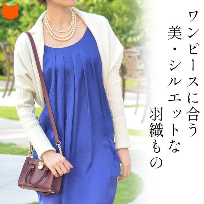 ボレロ カーディガン カシミヤ 100 ショート丈 厚手 リブ 長袖