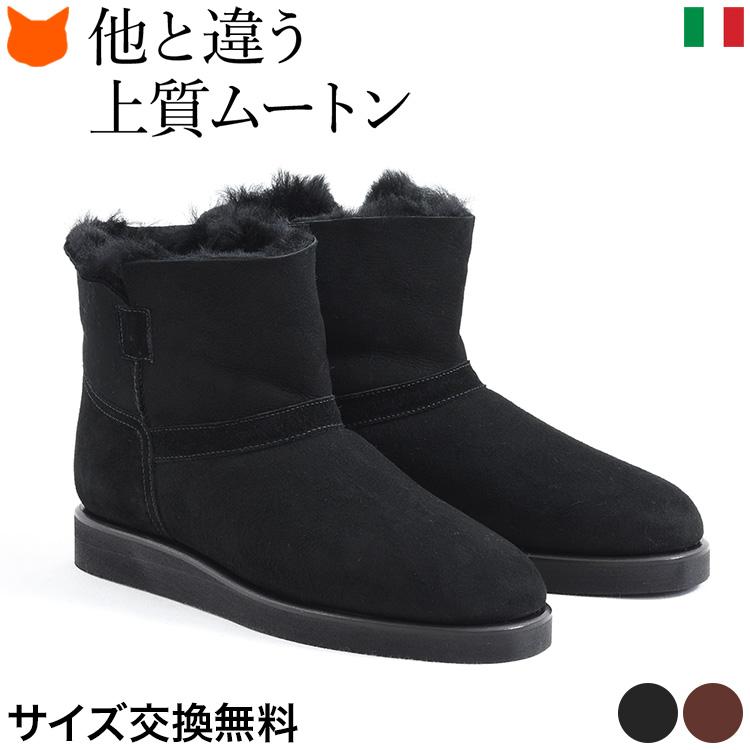 CORSO ROMA,9（コルソローマ ノーヴェ） イタリア製 ムートンブーツ