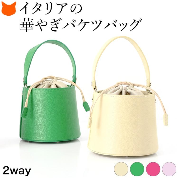 Amvel（アンベル） イタリア製 バケツ型 バッグ ショルダーバッグ