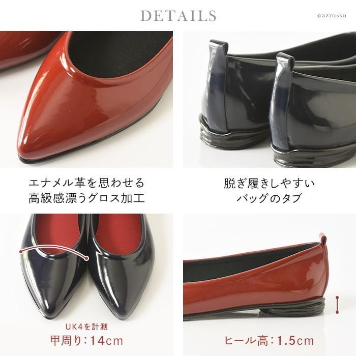 FOX UMBRELLAS（フォックス アンブレラ） レイン パンプス ぺたんこ