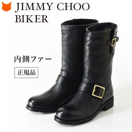 JIMMY CHOO（ジミーチュウ） ショートブーツ エンジニアブーツ