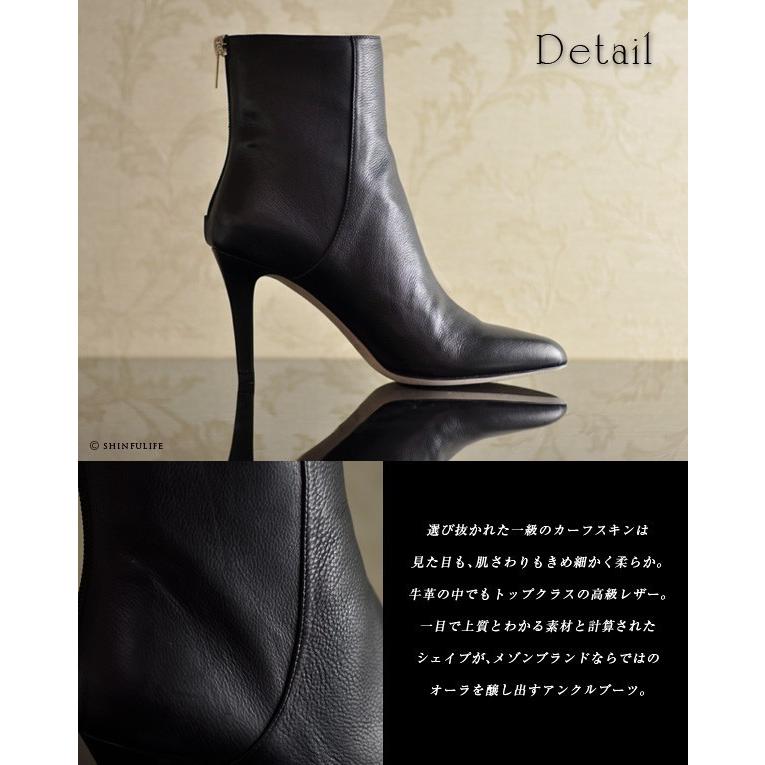 JIMMY CHOO（ジミーチュウ） ショートブーツ ブーティ 黒 レディース