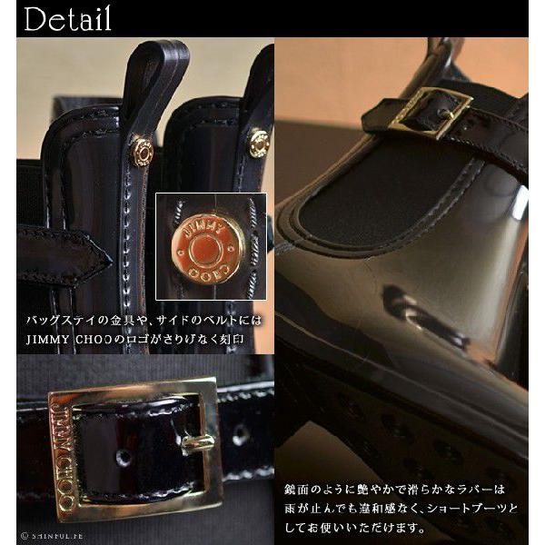 JIMMY CHOO（ジミーチュウ） レインブーツ JIMMY CHOO 134 JAI 雨 対策