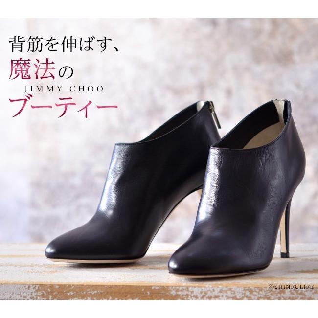 JIMMY CHOO（ジミーチュウ） 正規品 ブーツ ヒール 9cm ブーティー 黒