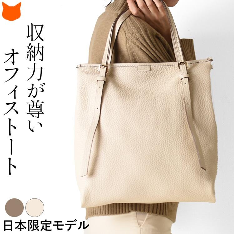 LORISTELLA（ロリステッラ） トートバッグ 通勤 大容量 レディース a4