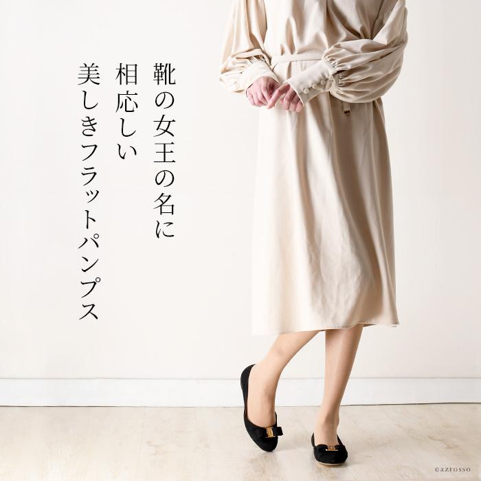 FERRAGAMO（フェラガモ） フラット パンプス VARINA Salvatore