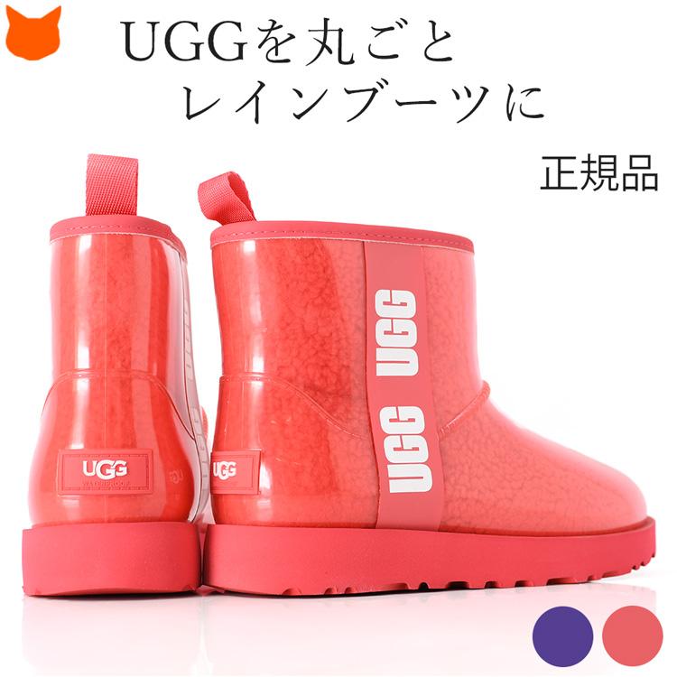 UGG（アグ） クラシック クリア ミニ UGG CLASSIC CLEAR MINI レイン