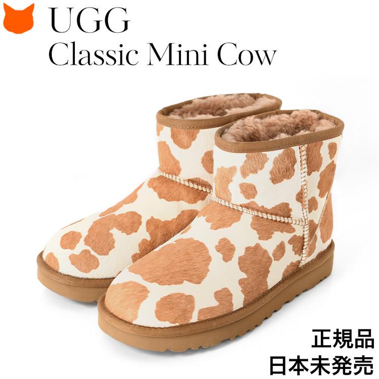 UGG（アグ） ブーツ レディース ムートンブーツ 牛柄 ショートブーツ