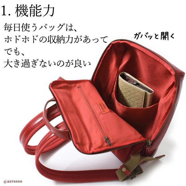 C'omodo+plust（コモドプラスト） 本革 リュック レディース ビジネス