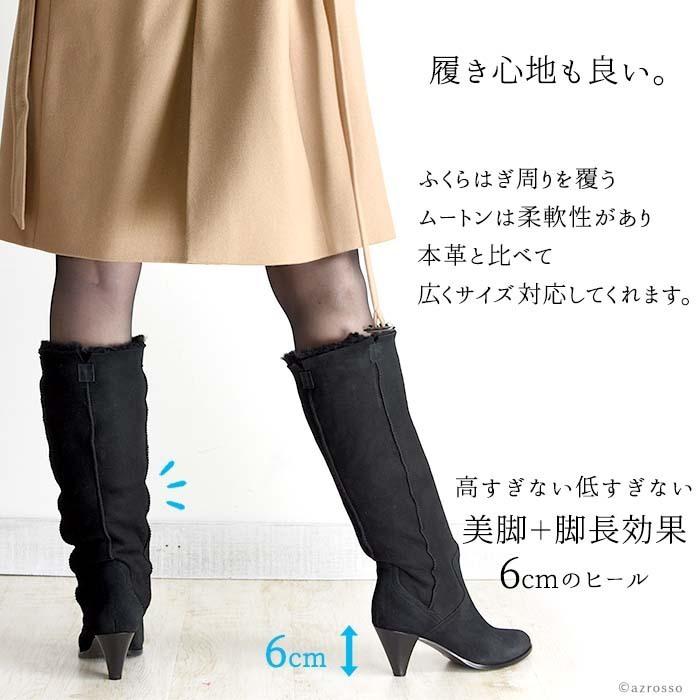 CORSO ROMA,9（コルソローマ ノーヴェ） イタリア製 ムートンブーツ