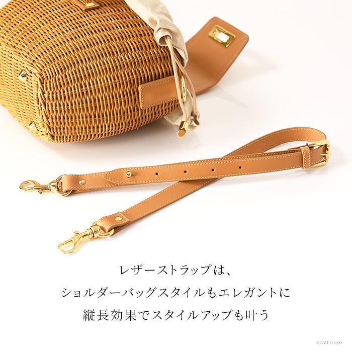 capaf（カパフ） かごバッグ ショルダー 斜めがけ ラタン レディース