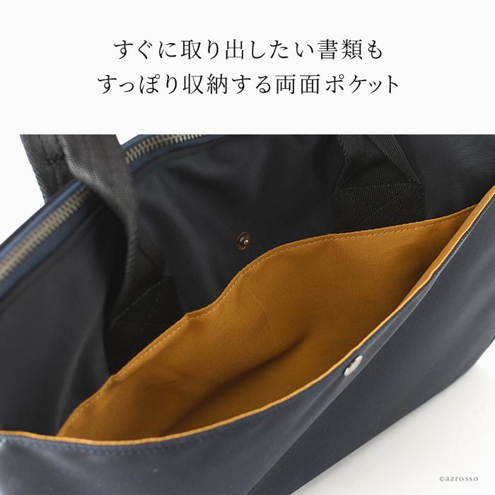 ブリーフケース ナイロン レディース ビジネスバッグ a4 軽量 PC 通勤