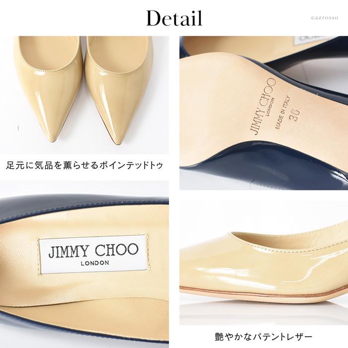 JIMMY CHOO（ジミーチュウ） ネイビー ベージュ 低い ロー ヒール 正規