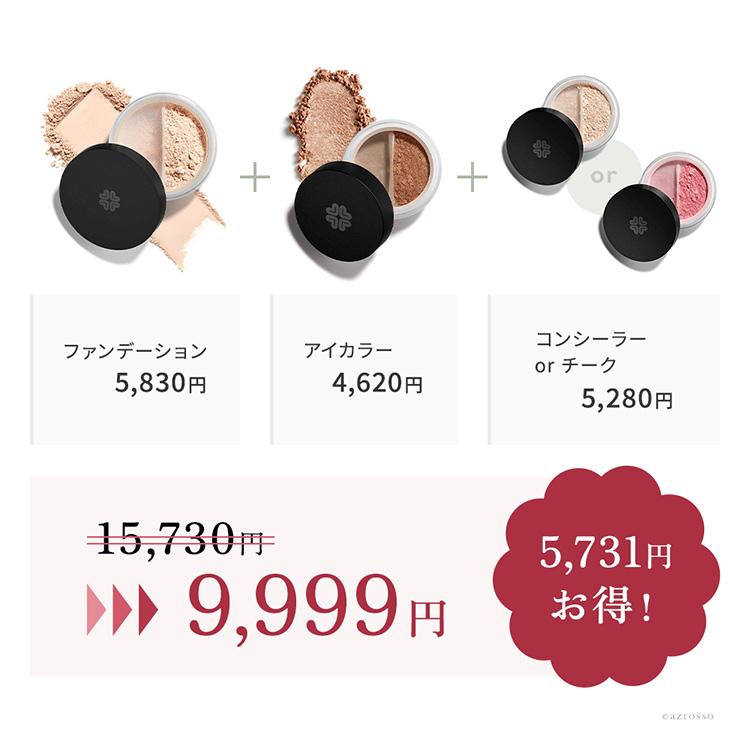 2026 ミネラルコスメ 福袋 ファンデーション チーク ブラッシュ アイ