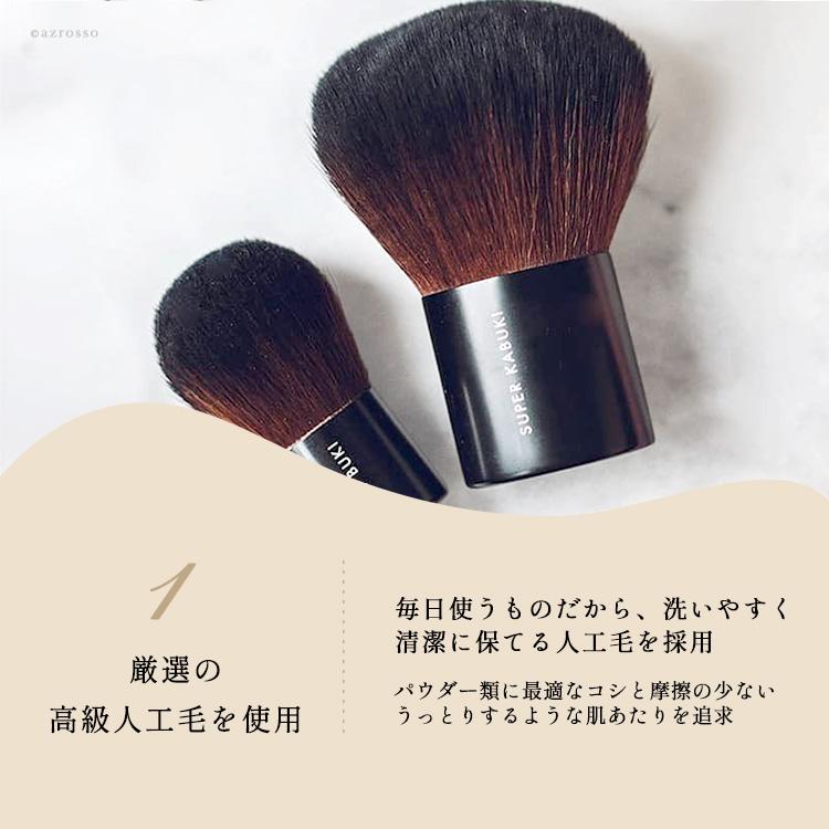 リリーロロ ミネラルファンデーション スーパー カブキ ブラシ