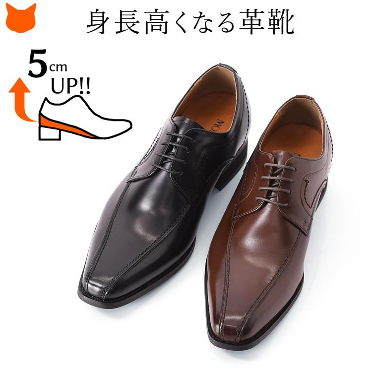 madras（マドラス） ビジネスシューズ メンズ 本革 日本製 ブランド 20