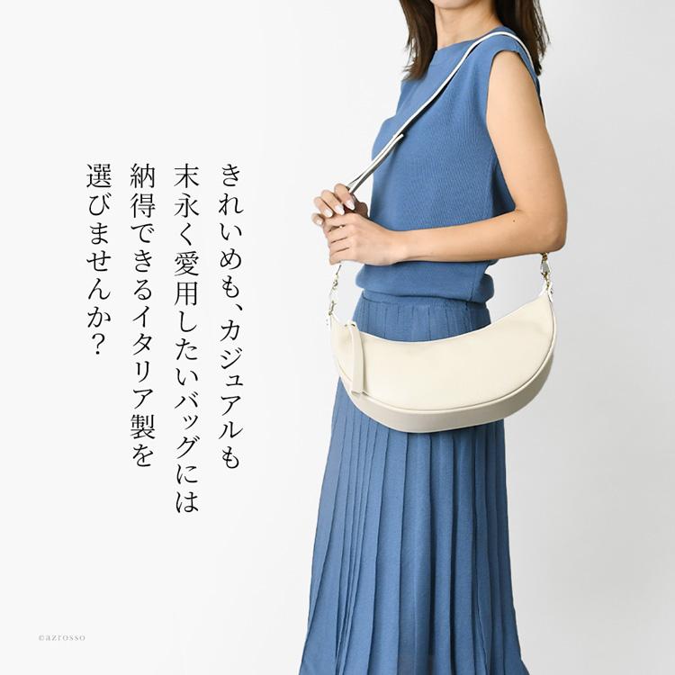 本革 ラウンド ショルダーバック レディース イタリア製 ショルダー