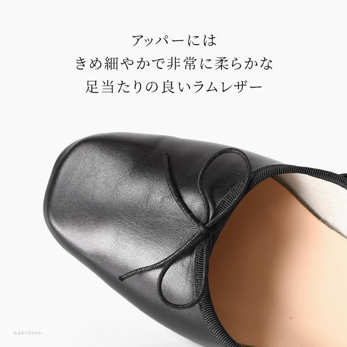 フラット バレエシューズ ローヒール パンプス 30代 40代 50代 人気