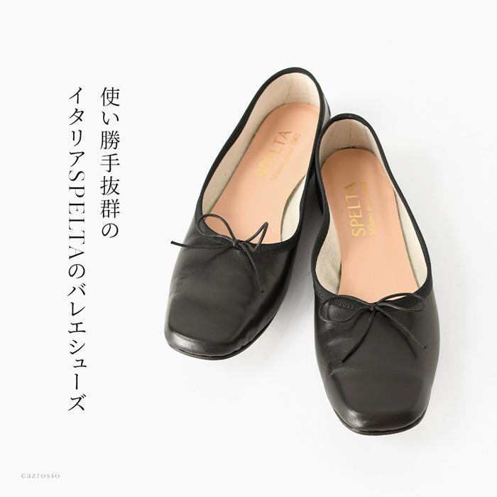 フラット バレエシューズ ローヒール パンプス 30代 40代 50代 人気