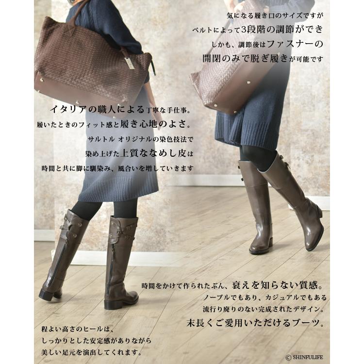 SARTORE（サルトル） ブーツ ジョッキーブーツ 正規品 ロングブーツ