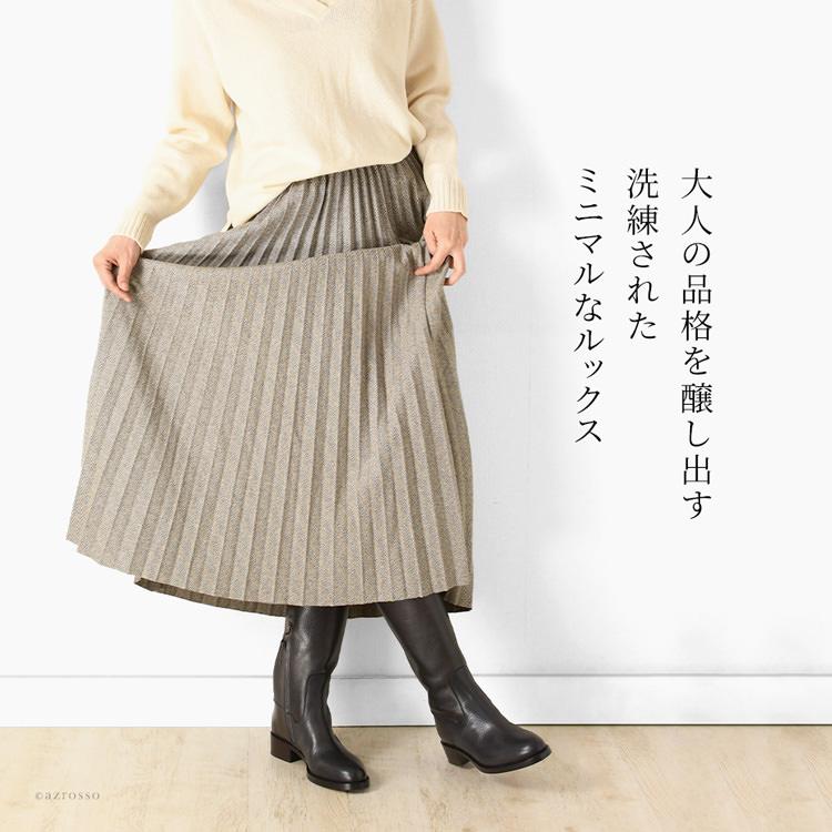 SARTORE（サルトル） ブーツ 公式 イタリア製 ロングブーツ レディース