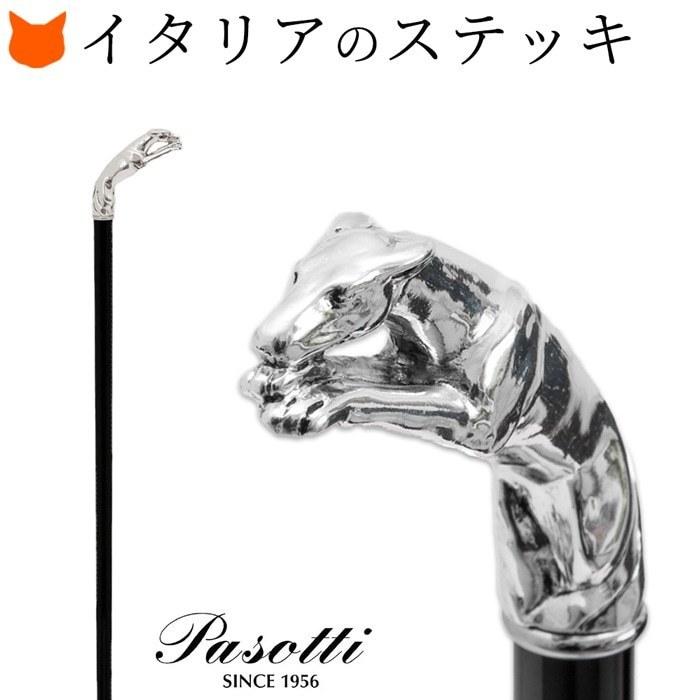 ステッキ 杖 おしゃれ かっこいい 一本杖 グレイハウンド 犬 ブラック