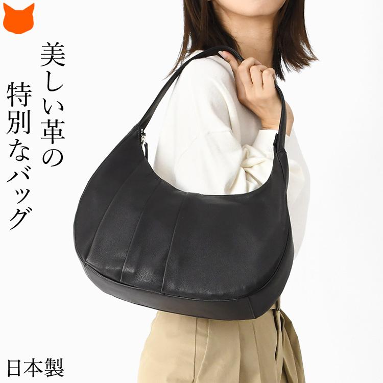 ハーフムーンバッグ ショルダーバッグ フォーマル 本革 黒 ホーボー