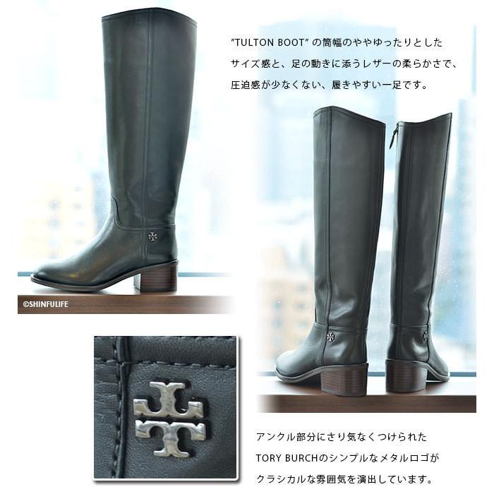 TORY BURCH（トリーバーチ） レザー ロングブーツ 本革 サイドジップ