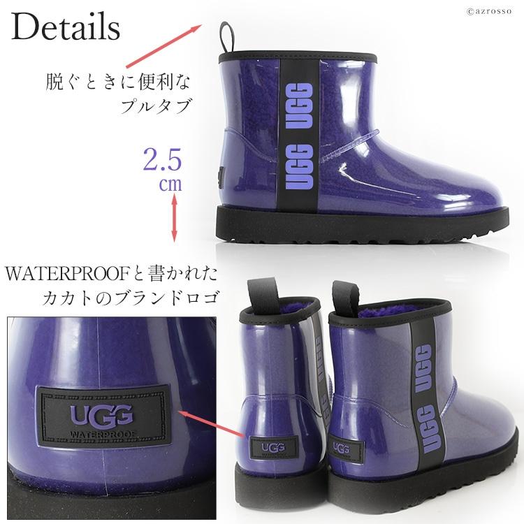 UGG（アグ） クラシック クリア ミニ UGG CLASSIC CLEAR MINI レイン