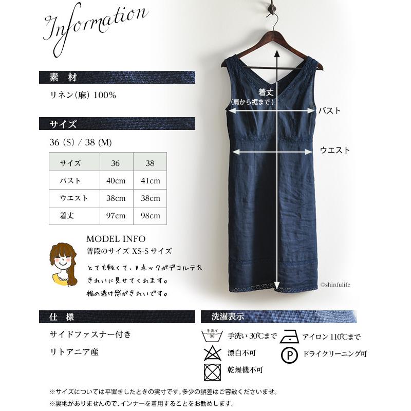 ワンピース 膝丈 Vネック 夏 おしゃれ リネン 100% 麻 ノースリーブ