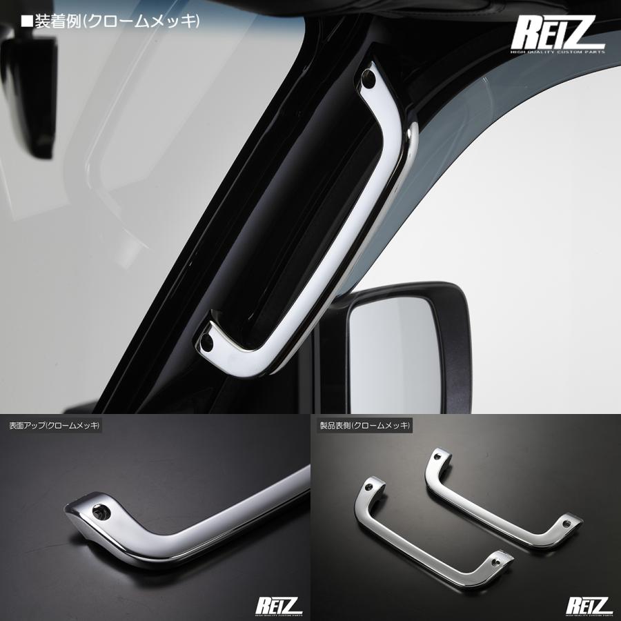 ハイゼット S200系 ハイゼットトラック ジャンボ クロームメッキ 大型