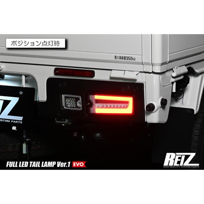 ハイゼット レッドクリア S500P/S510P 後期 トラック フル LED