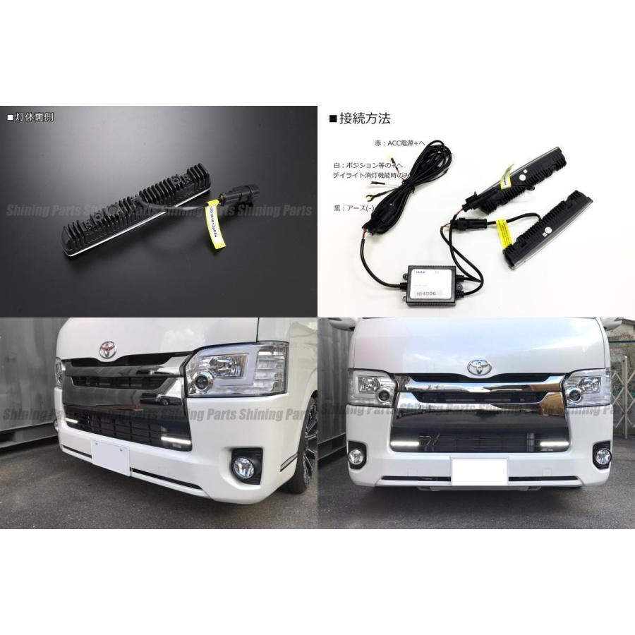 ハイエース 12V車汎用 ハイパワーLEDデイライト 左右セット 6000K相当
