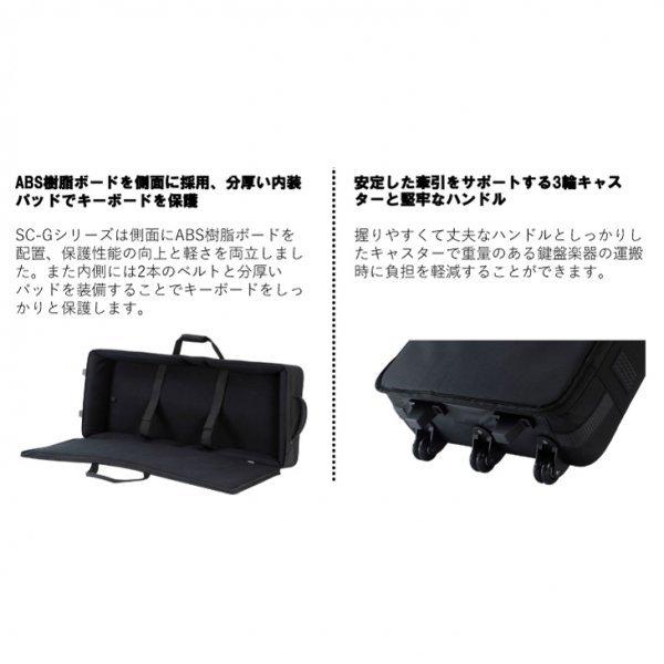 ローランド（Roland） 88鍵用 キーボード用キャスター付きソフトケース