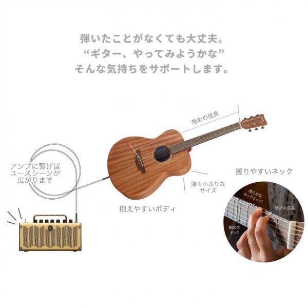 YAMAHA（ヤマハ） STORIA（ストーリア）シリーズ アコースティック