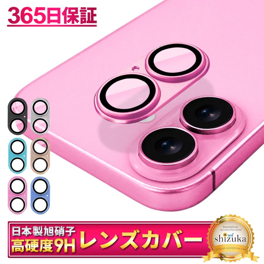 シズカウィル（shizukawill） iPhone16 iPhone16plus カメラフィルム