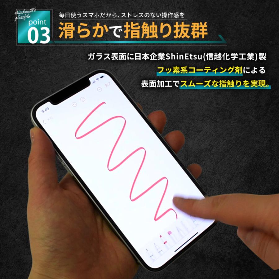 超美品Apple iPhone 14ProMAX 256 ブラック フィルム付き ガラス