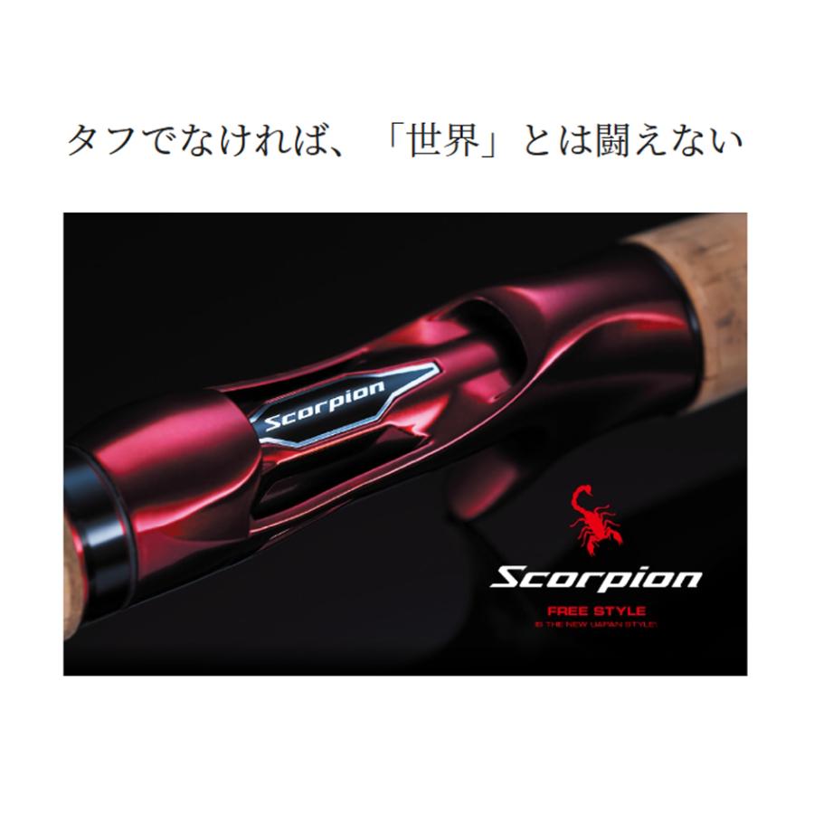 シマノ（SHIMANO） '23 Scorpion(スコーピオン) 2704RS-2 (バスロッド