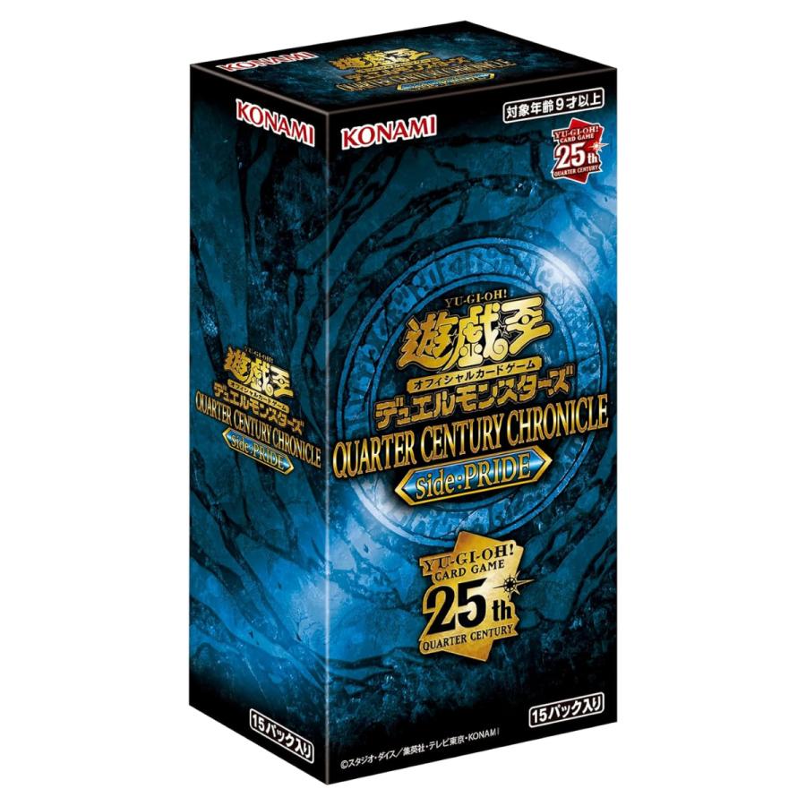 遊戯王 OCG クォーター センチュリー クロニクス サイド プライド BOX
