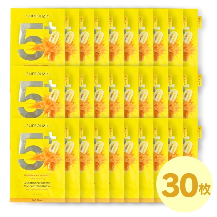 numbuzin 【並行輸入品】ナンバーズイン 5番 パック 韓国版 マスク 30