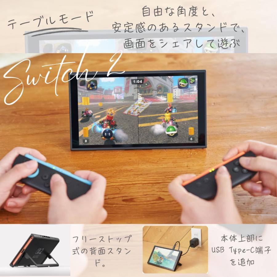 Nintendo Switch ニンテンドー スイッチ2 本体 新品 店舗印なし