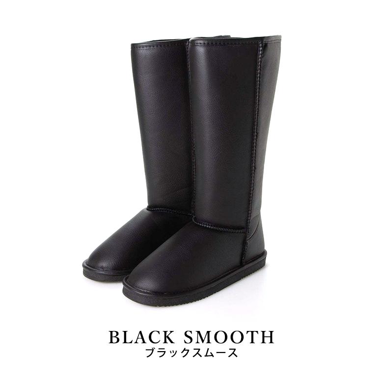 送料無料 ※北海道・沖縄は送料1,150円】 ムートンブーツ ロング 撥水