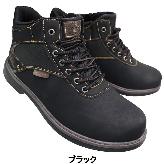 防水ハンズフリーシューズ ヴァンスポーツ ハイカットスニーカー VA810