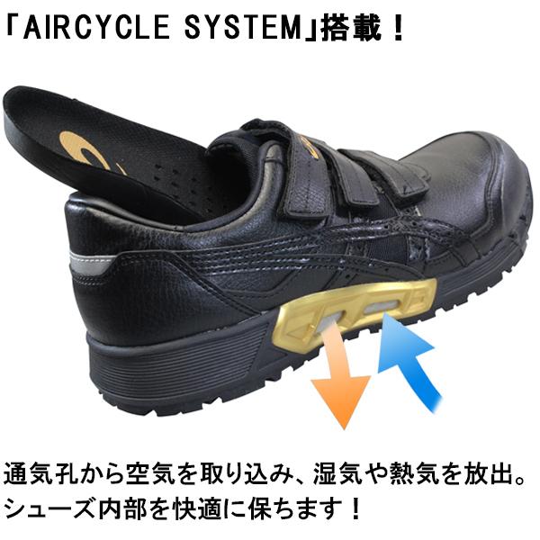 ウィンジョブ アシックス 安全靴 CP305 AC メンズ ブラック ホワイト
